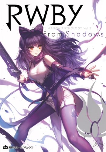 Rwby Official Manga Anthology Vol 3 From Shadows 集英社ホームコミックス アンソロジー Hmv Books Online