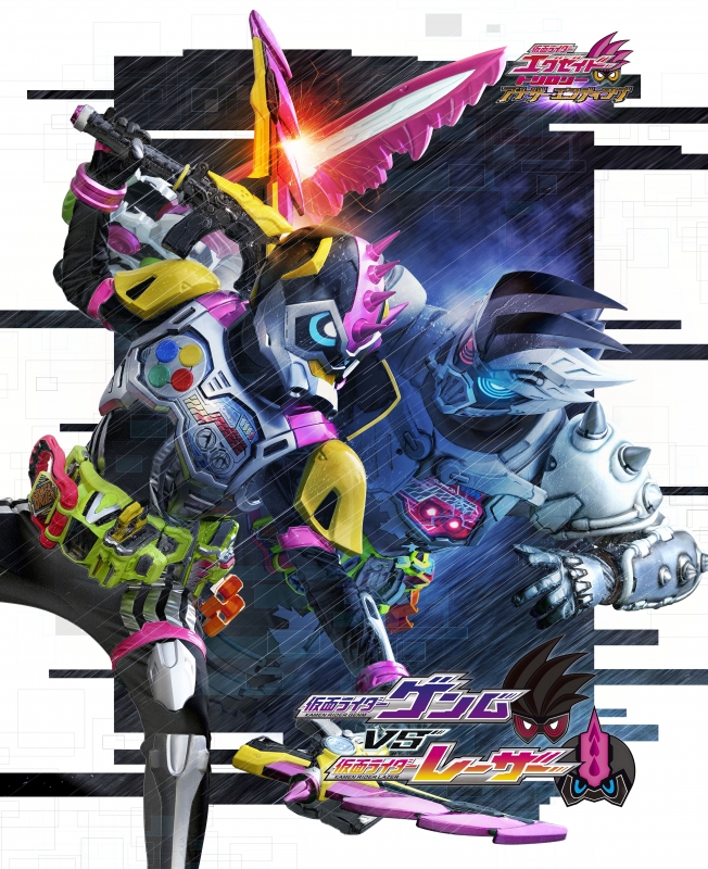 Stocks At Physical Hmv Store Kamen Rider Ex Aid Trilogy Another Ending Kamen Rider Genm Vs Lazer Kamen Rider Hmv Books Online Online Shopping Information Site Dstd 071 English Site