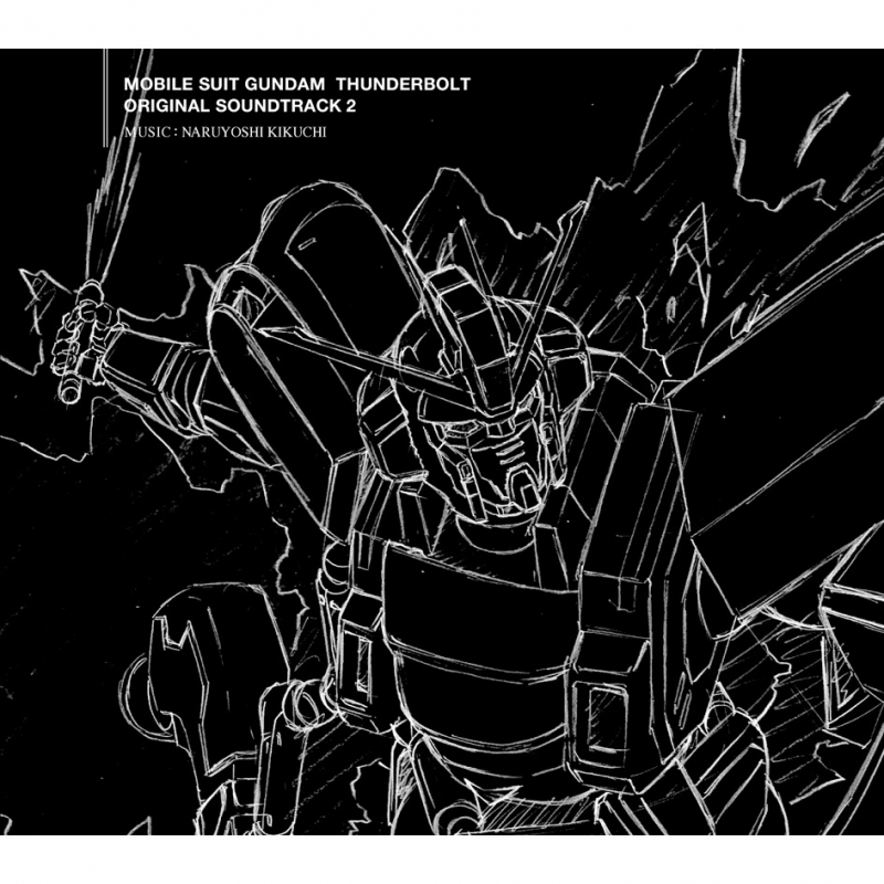 オリジナル・サウンドトラック「機動戦士ガンダム サンダーボルト」2/菊地成孔 : ガンダム | HMVBOOKS online -  VRCL-30089