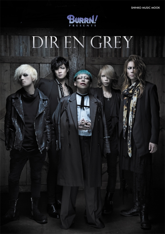 BURRN! PRESENTS DIR EN GREY シンコーミュージックムック : DIR EN