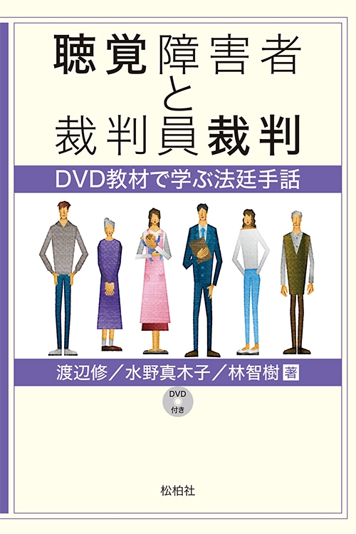 hmv