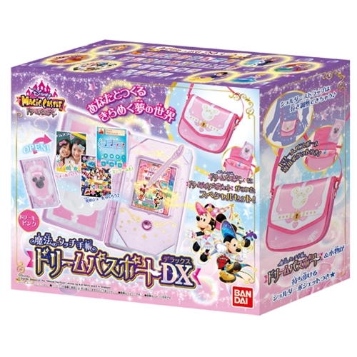 ディズニーマジックキャッスル 魔法のタッチ手帳 ドリームパスポートDX