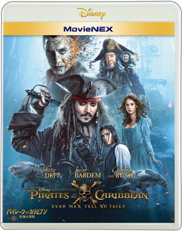 Pirates of the Caribbean: Dead men tell no tales MovieNEX