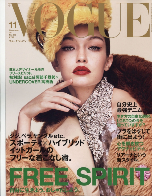 WeAr global magazine11日本語版 大型本 ファッション雑誌
