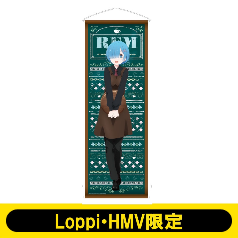 レム等身大タペストリー Re：ゼロ×ローソン」Loppi・HMV限定 