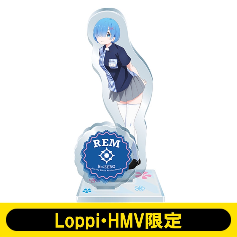 コンプセットリゼロ レム ローソン Loppi HMV限定 アクリルスタンド