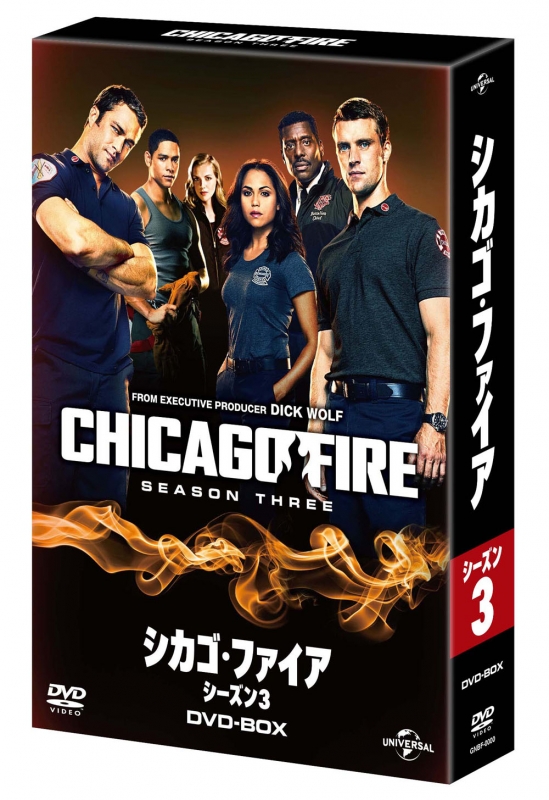 シカゴ・ファイア シーズン3 DVD-BOX | HMV&BOOKS online - GNBF-3821