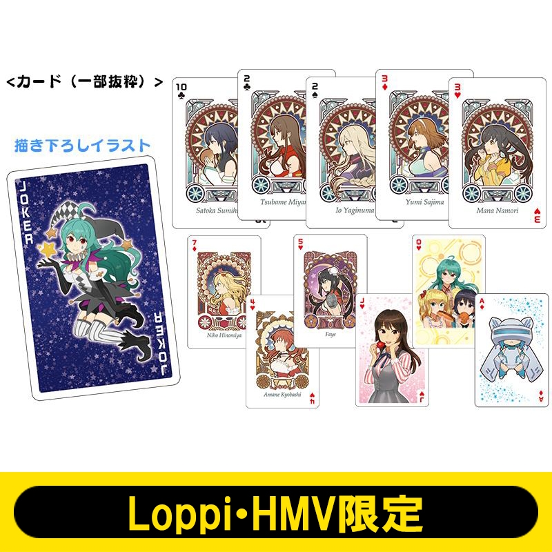 スクールガールストライカーズ オフィシャルトランプ Loppi Hmv限定 Hmv Books Online Lp