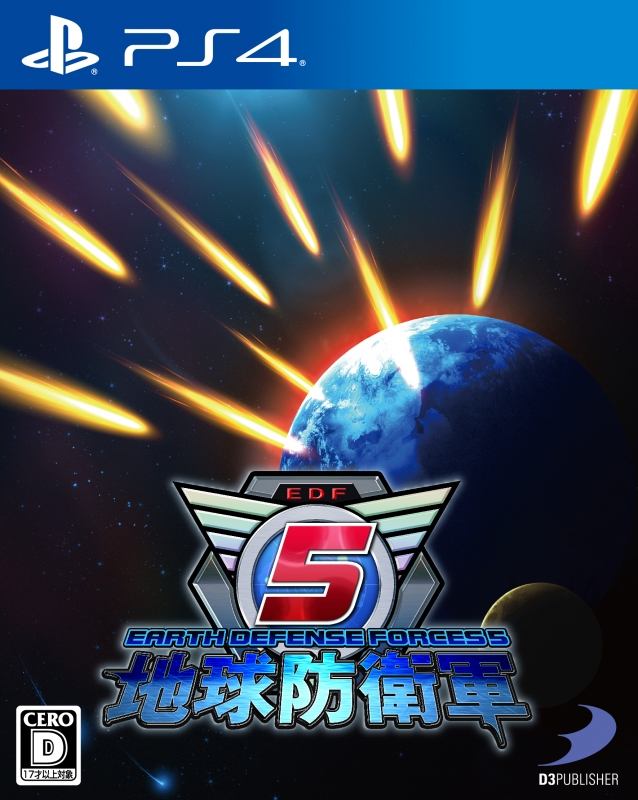 地球防衛軍 5 : Game Soft (PlayStation 4) | HMV&BOOKS online - PLJS70056