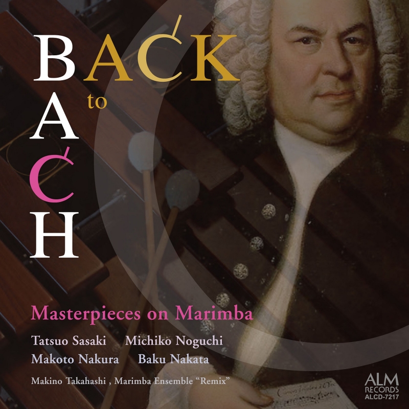 Back To Bach-masterpieces On Marimba: 佐々木達夫 野口道子 名倉誠人 中田麦