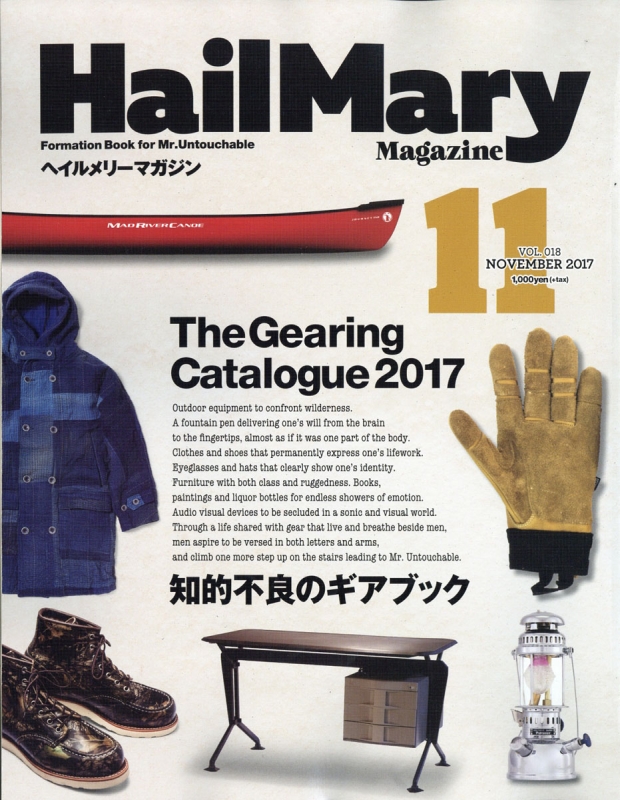 HailMary magazine ヘイルメリーマガジン021-085SET+stbp.com.br