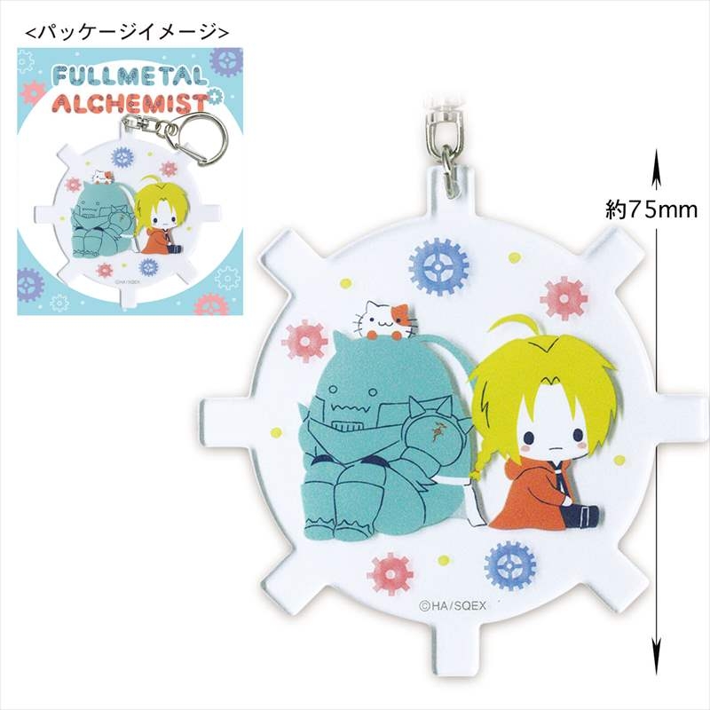 アクリルキーホルダー エルリック兄弟 サンリオ 鋼の錬金術師 サンリオ Hmv Books Online Tknj00