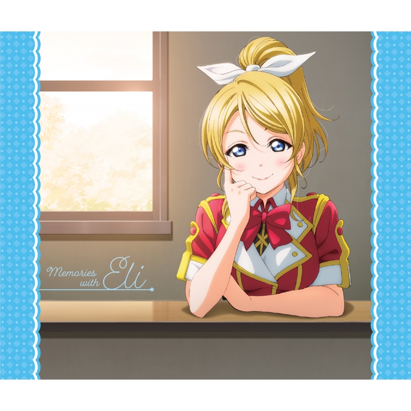 ラブライブ Solo Live Iii From M S 絢瀬絵里 Memories With Eli 絢瀬絵里 Cv 南條愛乃 Hmv Books Online Laca 9603 5