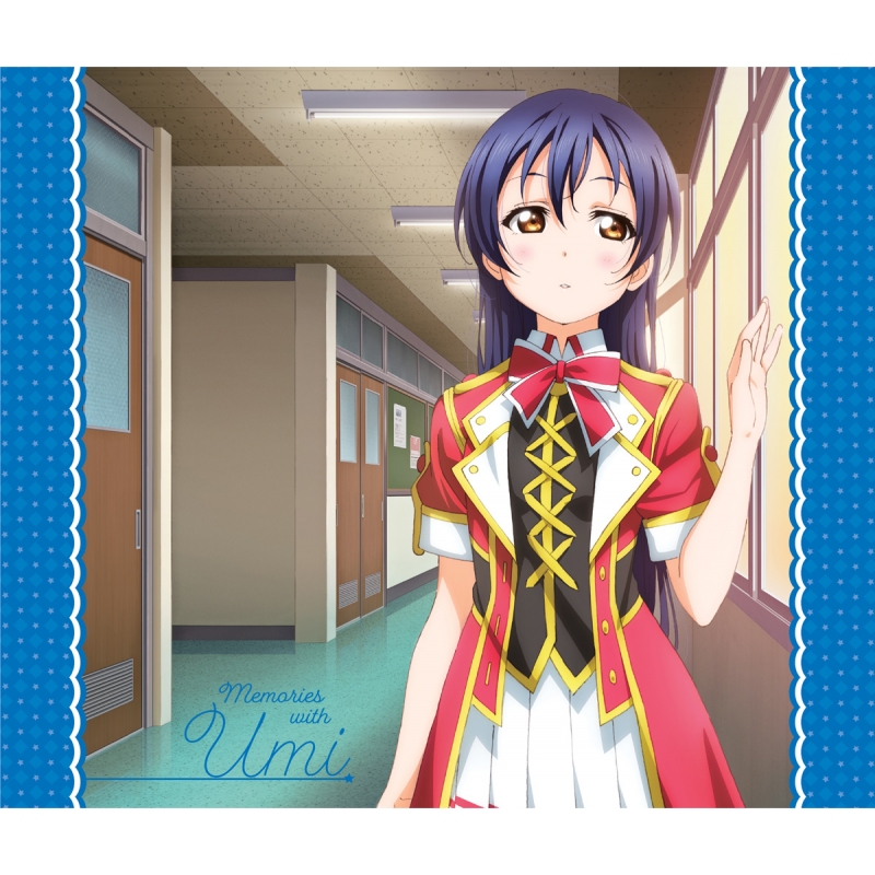 ラブライブ！Solo Live! III from μ's 園田海未 Memories with Umi : 園田海未(Cv: 三森すずこ) |  HMVu0026BOOKS online - LACA-9609/11