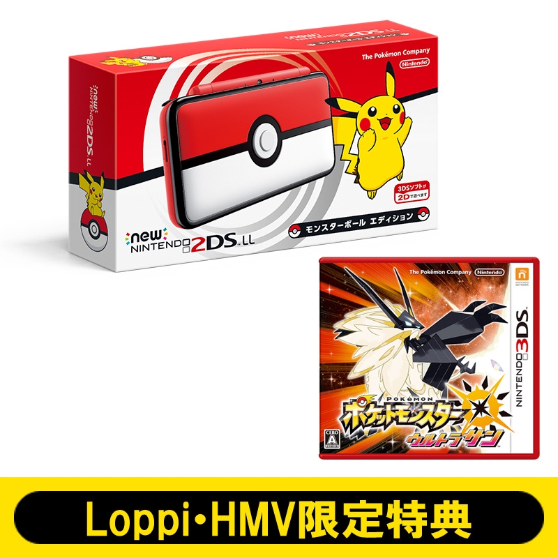 Hmv店舗在庫一覧 Newニンテンドー2ds Ll モンスターボールエディション ポケットモンスター ウルトラサン Loppi Hmv限定特典 メタルストラップセット ウルトラサン Game Hard Hmv Books Online Janskcaaus