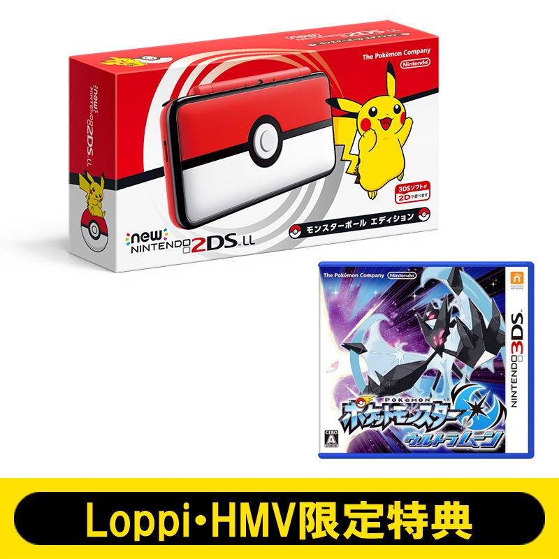 Nintendo ニンテンドー 2DS LL ポケモン ウルトラムーン 付き-