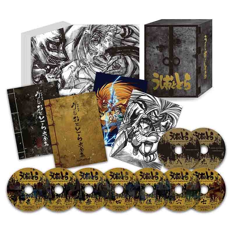アニメ「うしおととら」Blu-ray&CD完全BOX【永久保存版】 | HMV&BOOKS ...