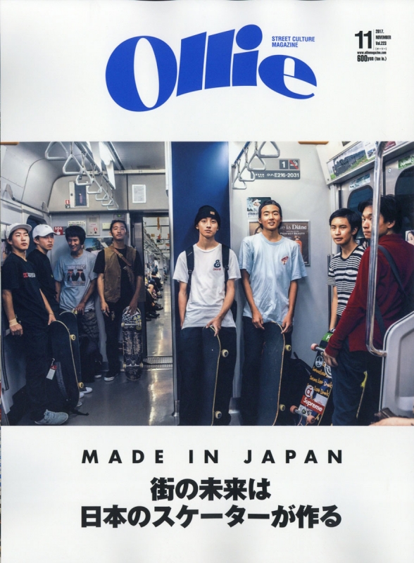 Ollie (オーリー)2017年 11月号 : Ollie編集部 | HMV&BOOKS online - 122091117