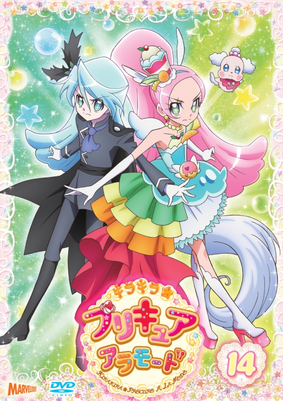 2022人気No.1の 【中古】キラキラ☆プリキュアアラモード vol.14 [DVD