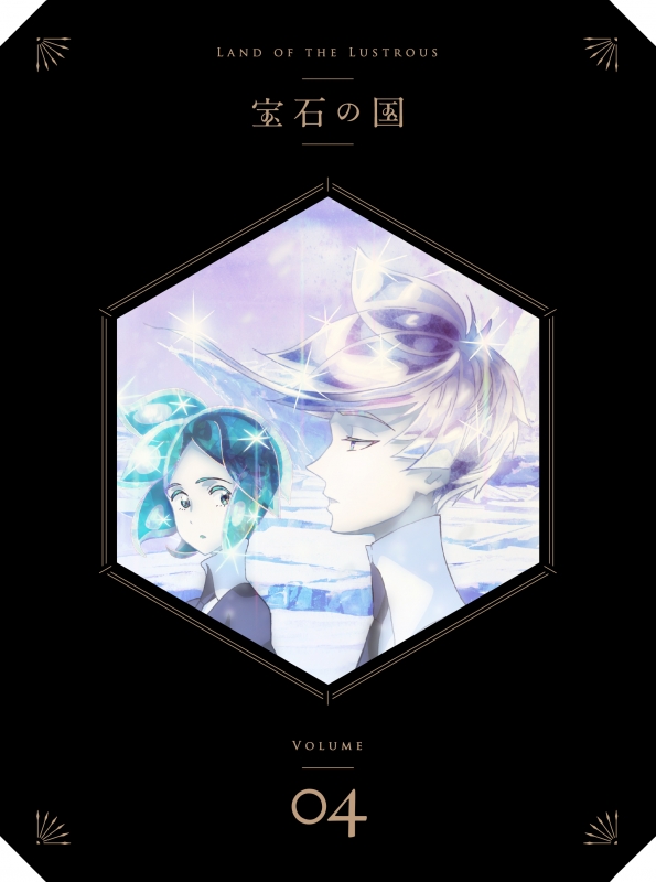 Hmv店舗在庫一覧 宝石の国 Vol 4 Blu Ray 初回生産限定版 Hmv Books Online Tbr d