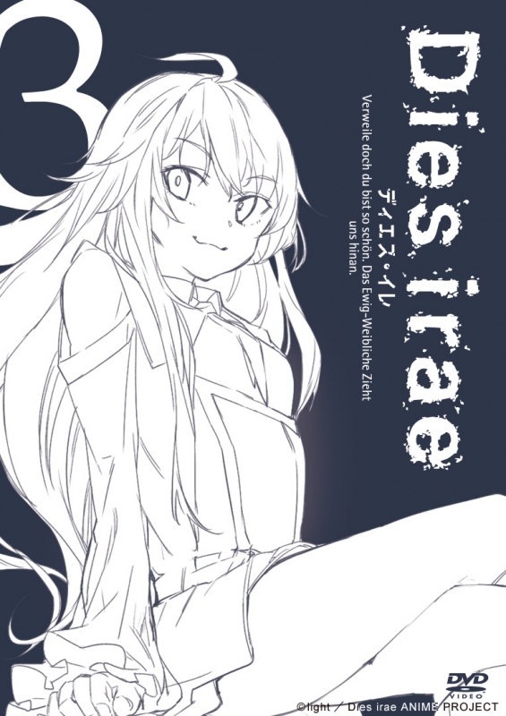 Dies irae DVD vol.4 ディエス・イレ Dies irae DVD vol.4 ディエス・イレ