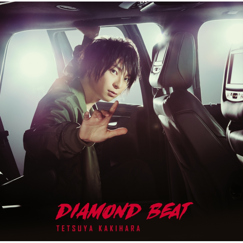 DIAMOND BEAT 【豪華盤】(+DVD) : 柿原徹也 | HMV&BOOKS online - LACM