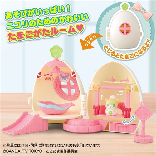かみさまみならい ヒミツのここたま ニコリのたまごルーム | HMV&BOOKS
