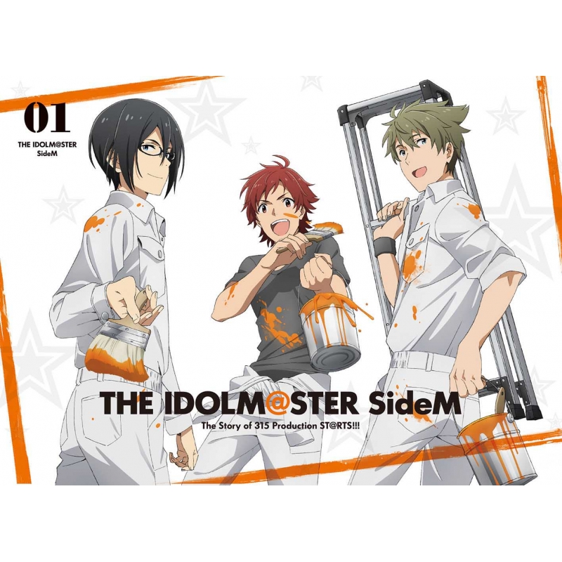 アイドルマスター SideM 1【完全生産限定版】 : アイドルマスター 