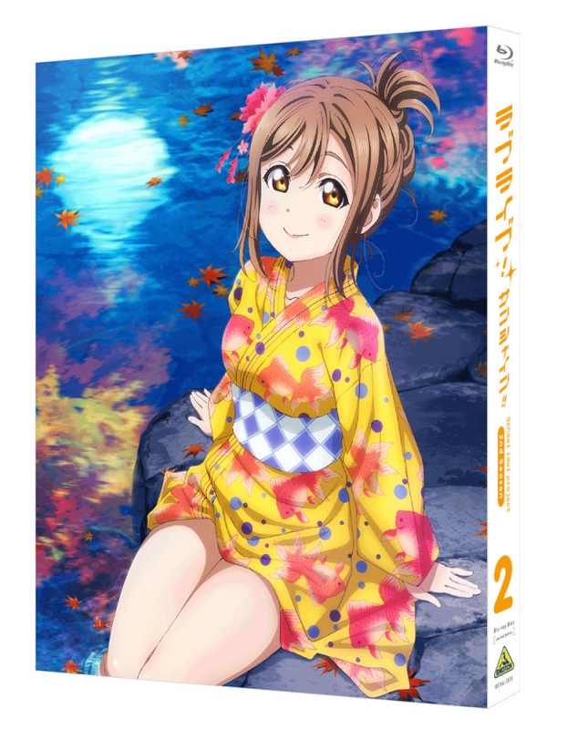 ラブライブ！サンシャイン!! 2nd Season 2 【特装限定版】 : ラブライブ！（シリーズ） | HMVu0026BOOKS online -  BCXA-1331