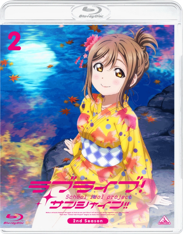 ラブライブ サンシャイン 2nd Season 2 通常版 ラブライブ シリーズ Hmv Books Online xa 1324