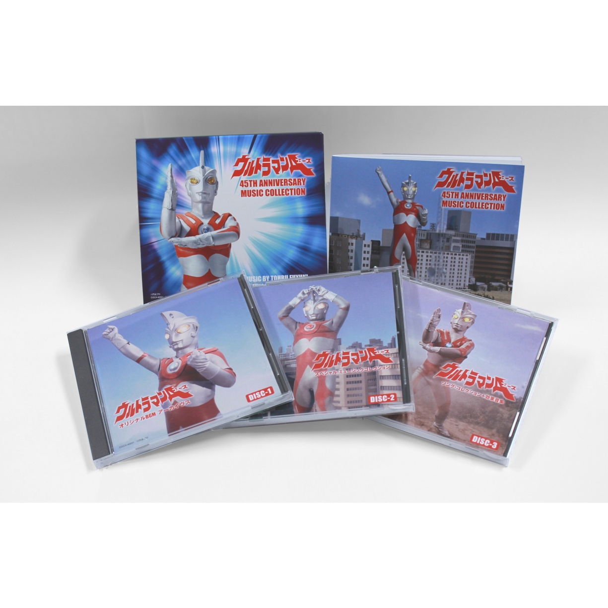 Ultraman A 45th Anniversary Music Collection Ultraman Hmv Books Online Online Shopping Information Site Cocx 3 English Site