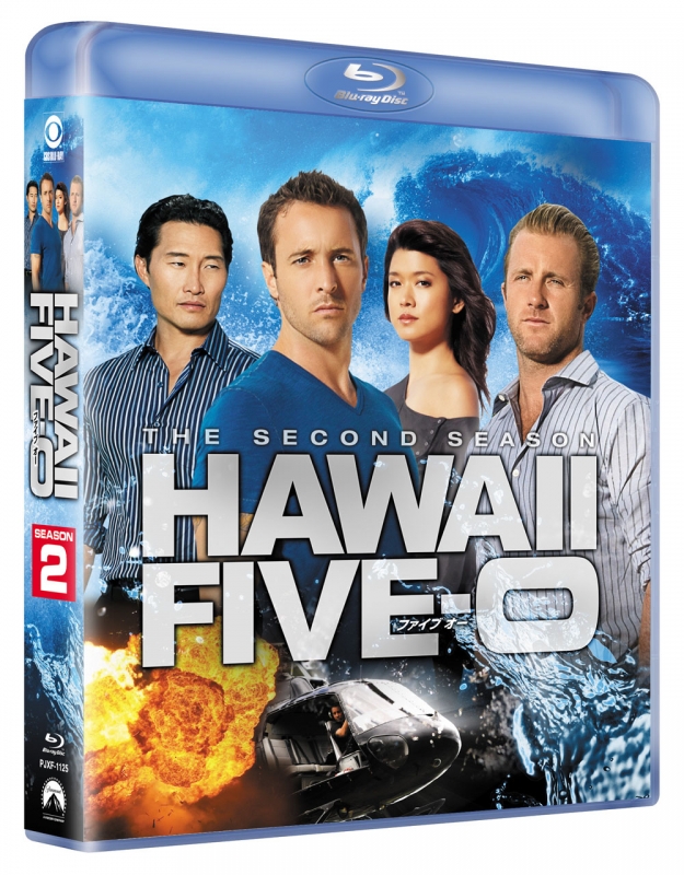 HAWAII FIVE-0 シーズン2 : HAWAII FIVE-O | HMV&BOOKS online - PJXF-1125
