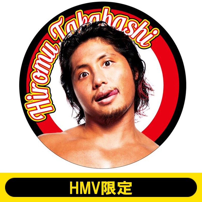 クッション 高橋ヒロム【HMV限定】 : 新日本プロレス | HMV&BOOKS