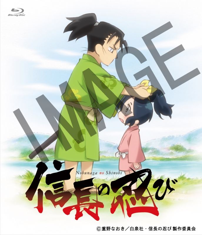 TVアニメ『信長の忍び』Blu-ray BOX<第1期> : 信長の忍び | HMV&BOOKS