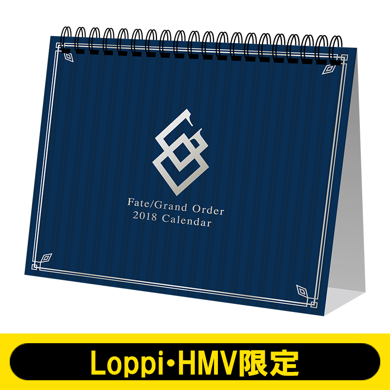 18年卓上カレンダー 4月始まり Fate Grand Order Loppi Hmv限定 Fate シリーズ Hmv Books Online Lp