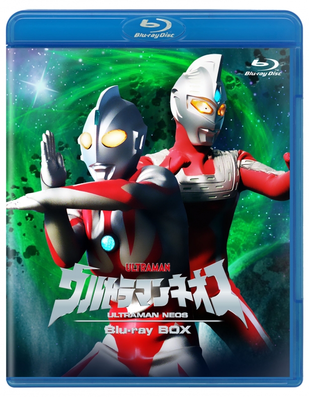 Amazon.co.jp: ウルトラマンネオス Blu-ray BOX : 高槻純, 嶋田