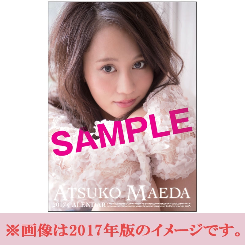 前田敦子 2018年B2サイズポスターカレンダー : 前田敦子 | HMV&BOOKS online - LP033622