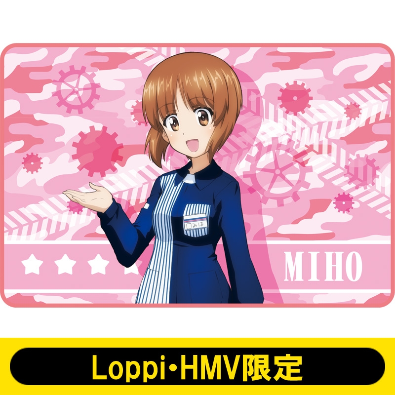 ブランケット(西住みほ)/ ガールズ＆パンツァー最終章【Loppi・HMV限定
