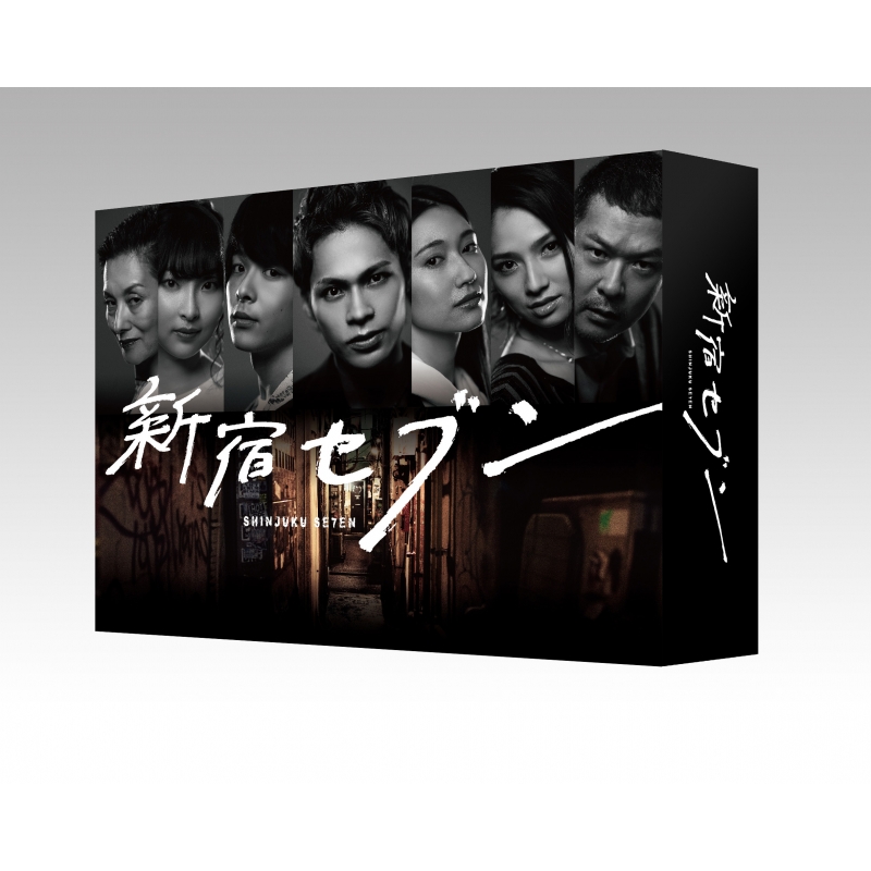 新宿セブン Blu-ray BOX（4枚組） | HMV&BOOKS online - TBR-28079D
