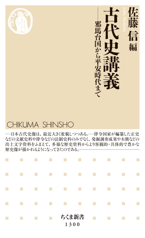 中古-非常に良い】 哲学史講義 下巻 中古】 渓声西谷啓治 下/燈影舎/