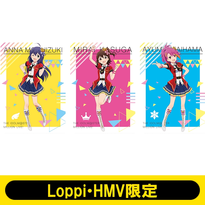 クリアファイルセット 3枚1セット【Loppi・HMV限定】 / アイドル