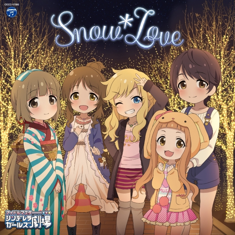 THE IDOLM@STER CINDERELLA GIRLS LITTLE STARS! Snow＊Love : 市原仁