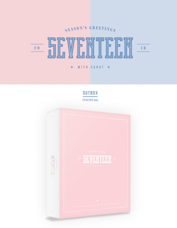 SEVENTEEN 2017 SEASON'S GREETING ピンクシーグリ