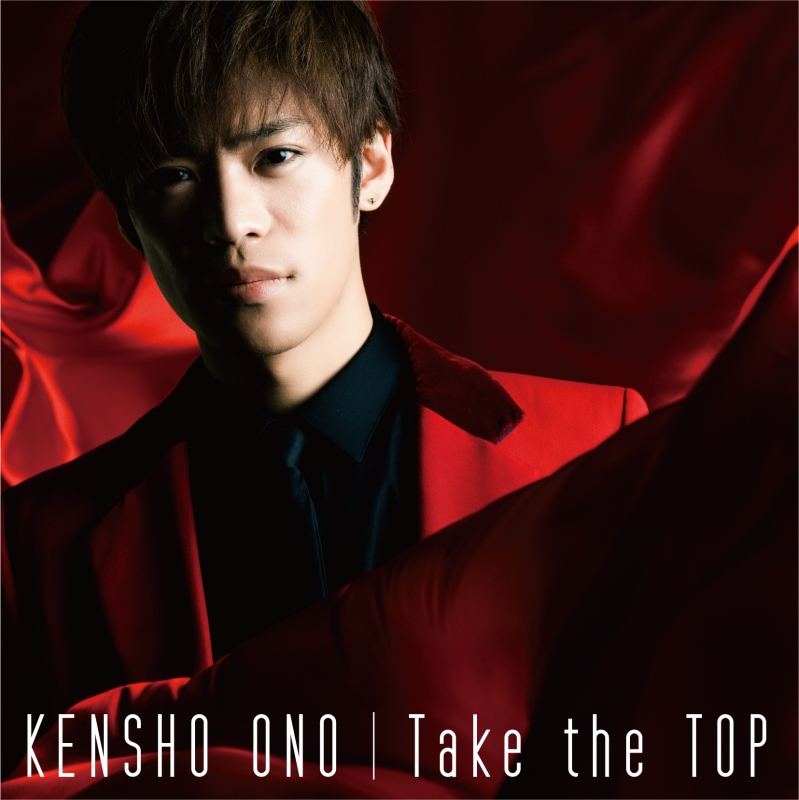 Take The Top 小野賢章 Hmv Books Online Laca