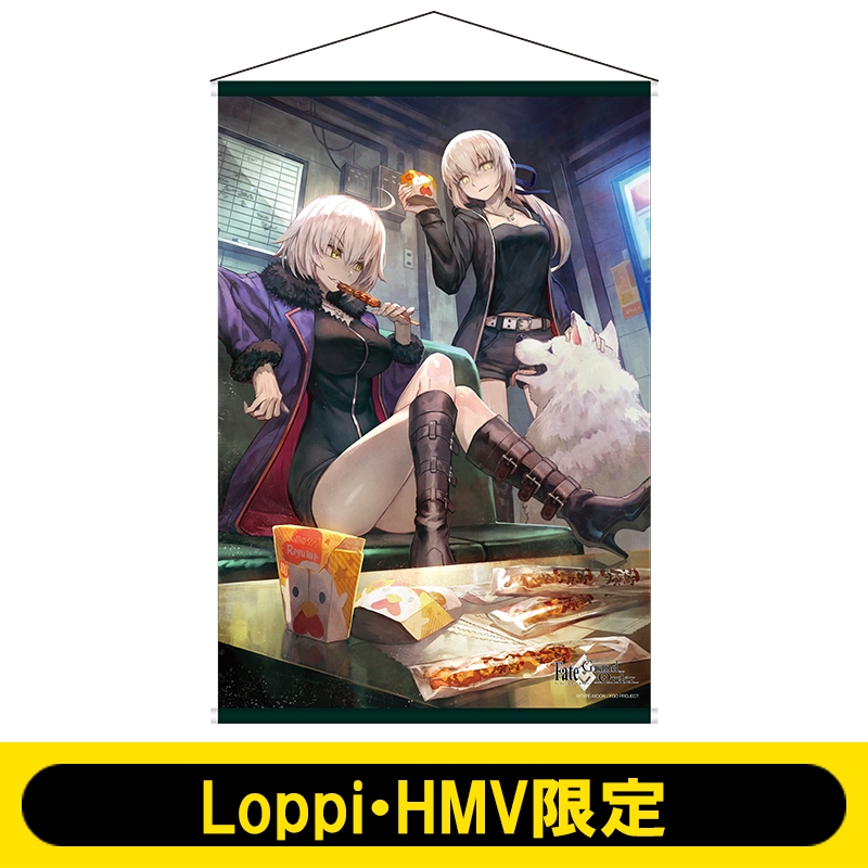 タペストリーa Lack Fate Grand Order Loppi Hmv限定 Fate シリーズ Hmv Books Online Lp