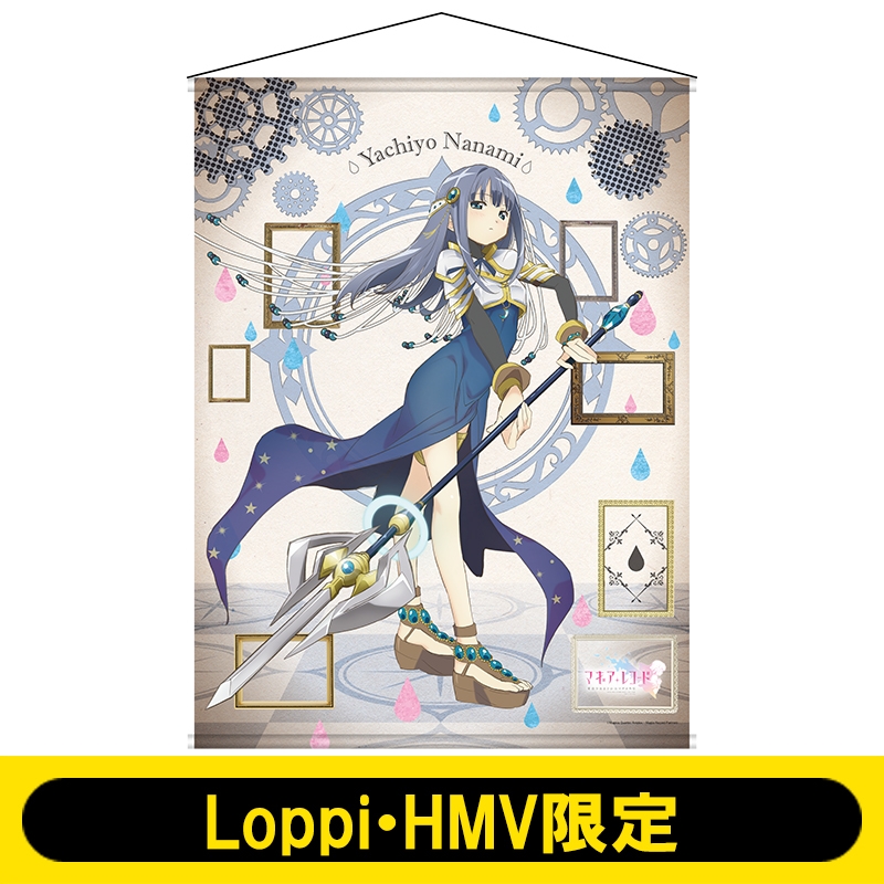 B2タペストリー(やちよ)/ マギアレコード 【Loppi・HMV限定