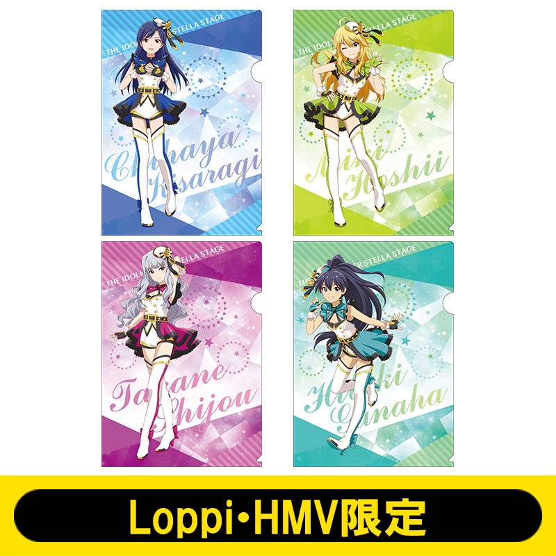 Hmv店舗在庫一覧 クリアファイルセットb 4枚1セット アイドルマスターステラステージ Loppi Hmv限定 アイドルマスター Hmv Books Online Lp