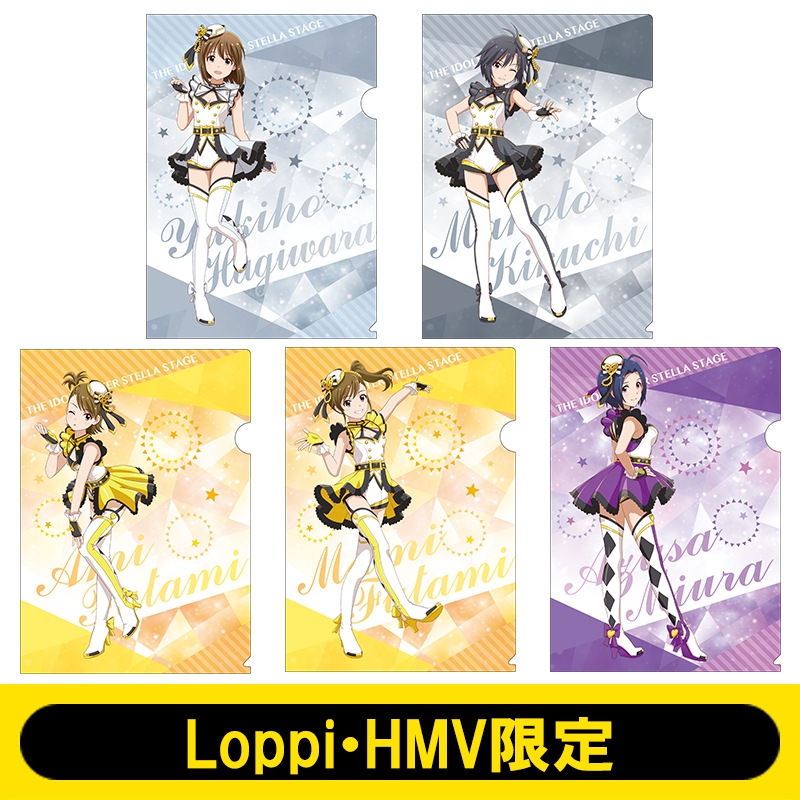 A4クリアファイルセットC（5枚1セット） / アイドルマスターステラステージ 【Loppi・HMV限定】 : アイドルマスター |  HMVu0026BOOKS online - LP091817