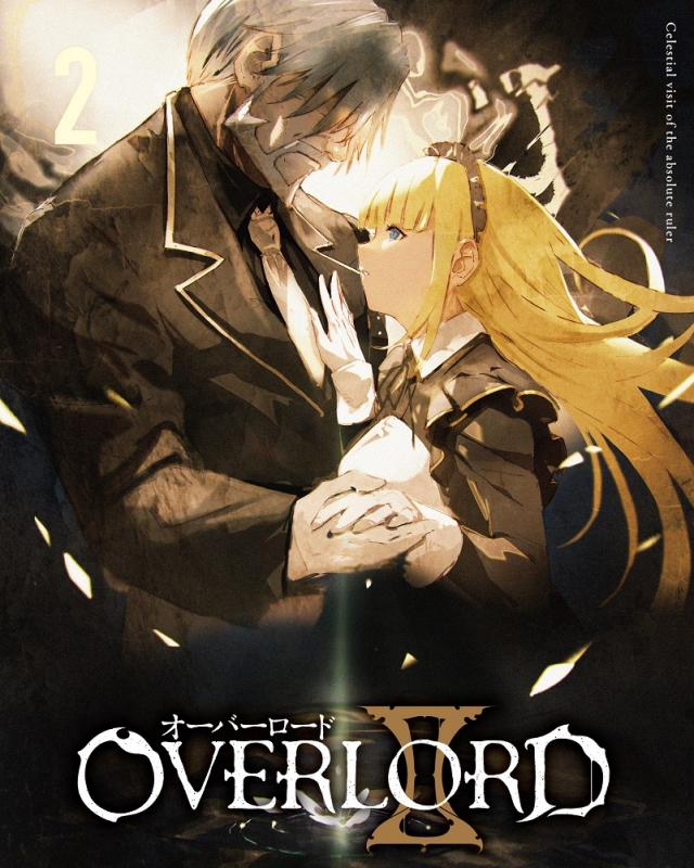 OVERLORD オーバーロード　DVD