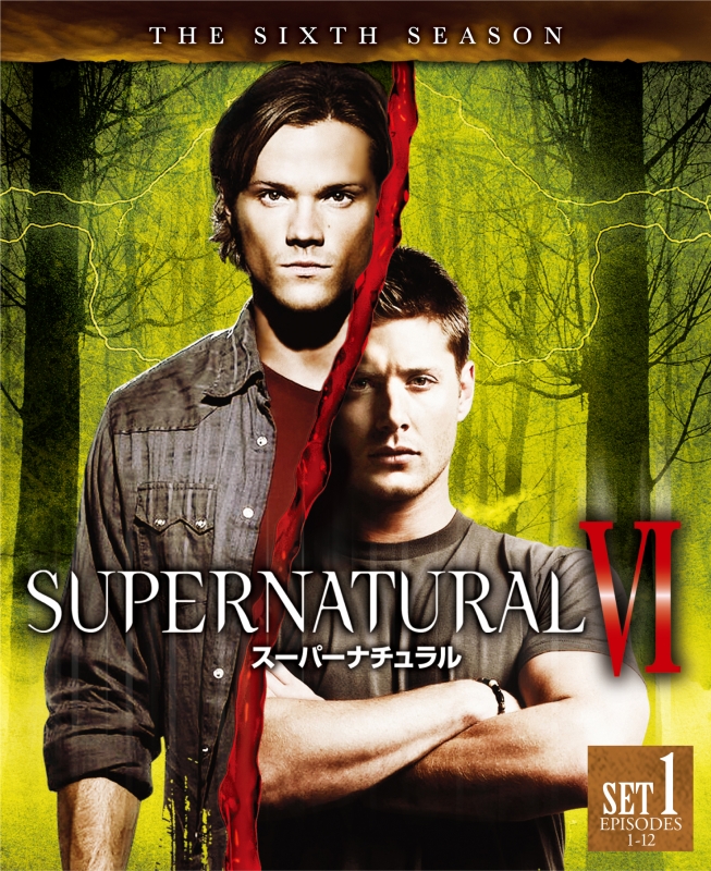 SUPERNATURAL VI スーパーナチュラル u003cシックスu003e 前半セット : SUPERNATURAL | HMVu0026BOOKS online -  1000708673